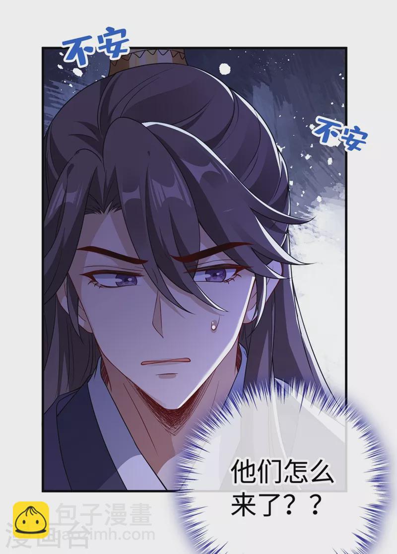 第104话 西门康你是想造反吗-第107话