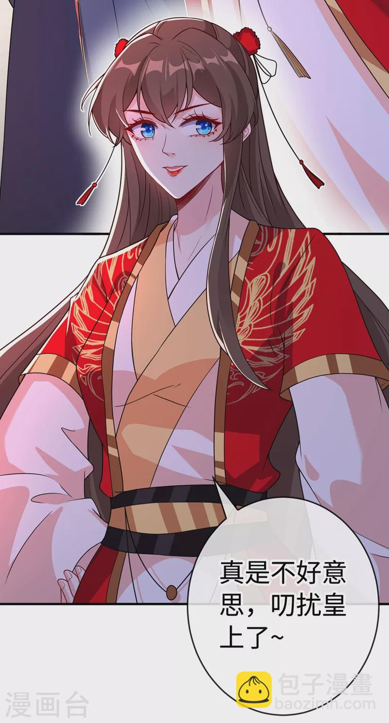 第104话 西门康你是想造反吗-第107话