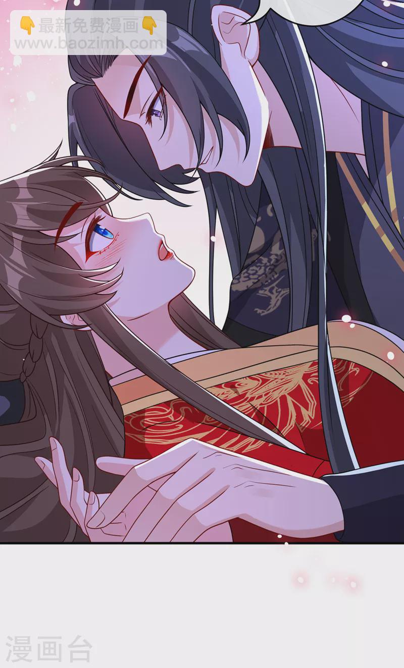 第106话 你这是在向我求婚？-第109话