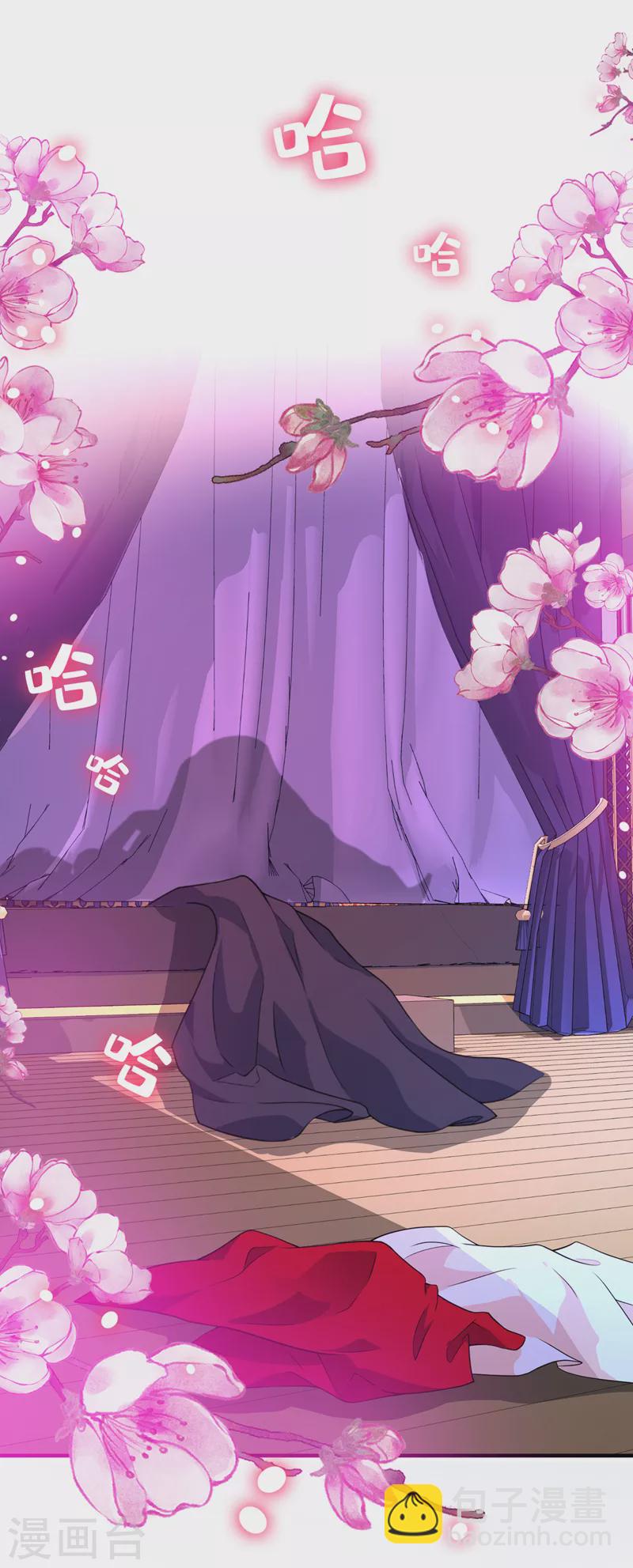 第106话 你这是在向我求婚？-第109话