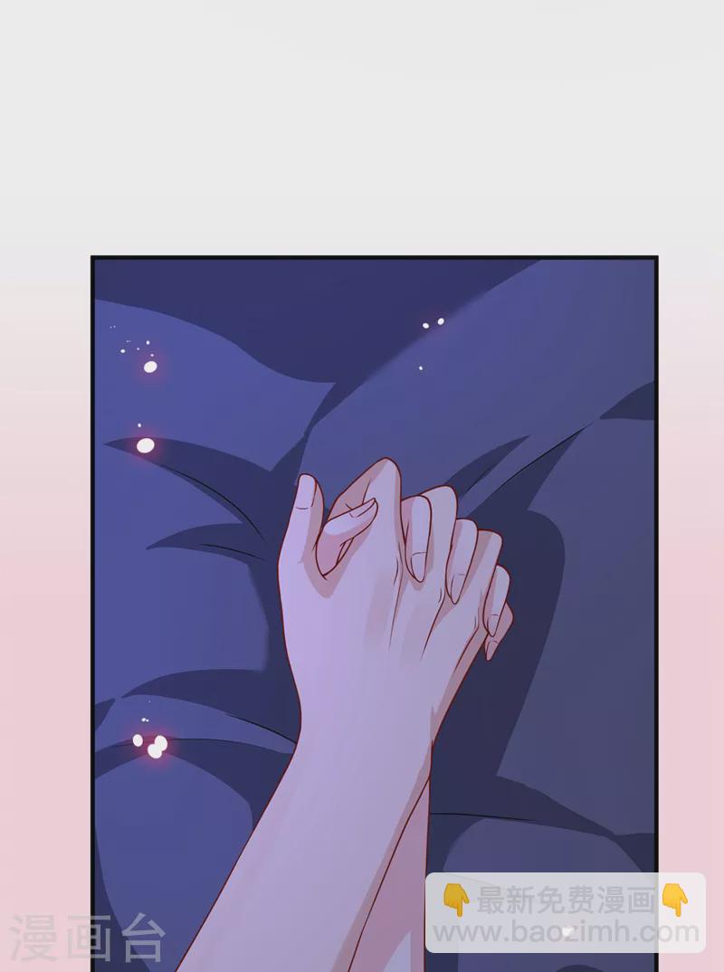 第106话 你这是在向我求婚？-第109话