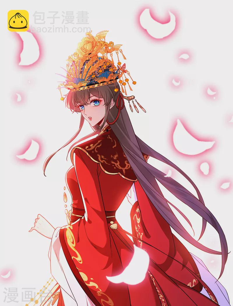 第106话 你这是在向我求婚？-第109话