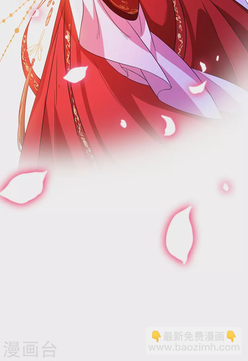 第106话 你这是在向我求婚？-第109话