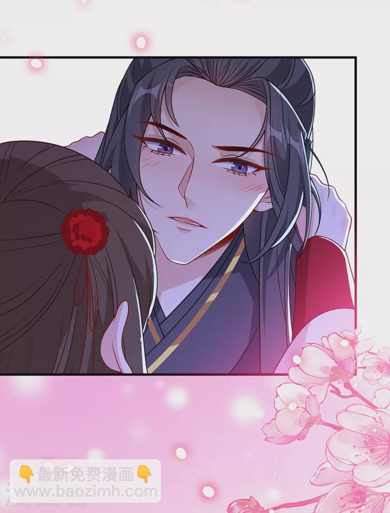第106话 你这是在向我求婚？-第109话
