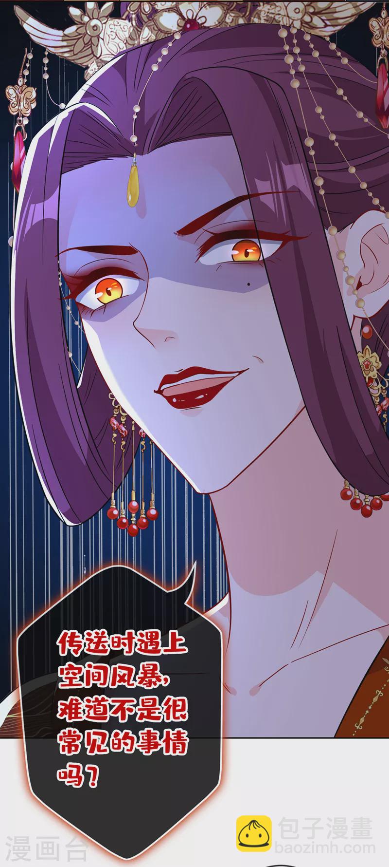 第108话 帝君之位只能是我的-第111话