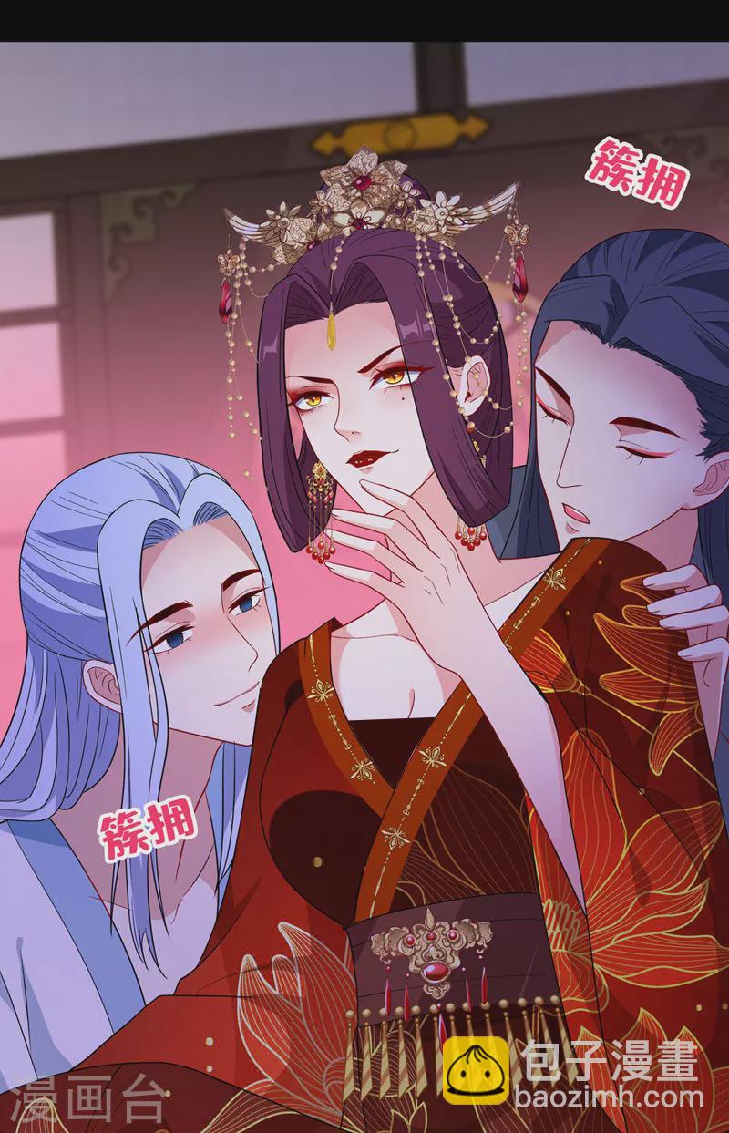 第108话 帝君之位只能是我的-第111话