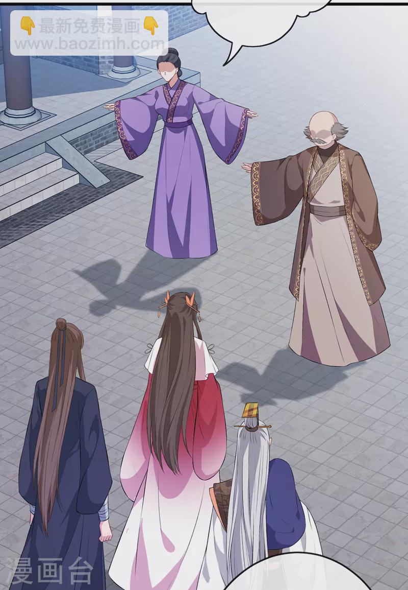 第108话 帝君之位只能是我的-第111话