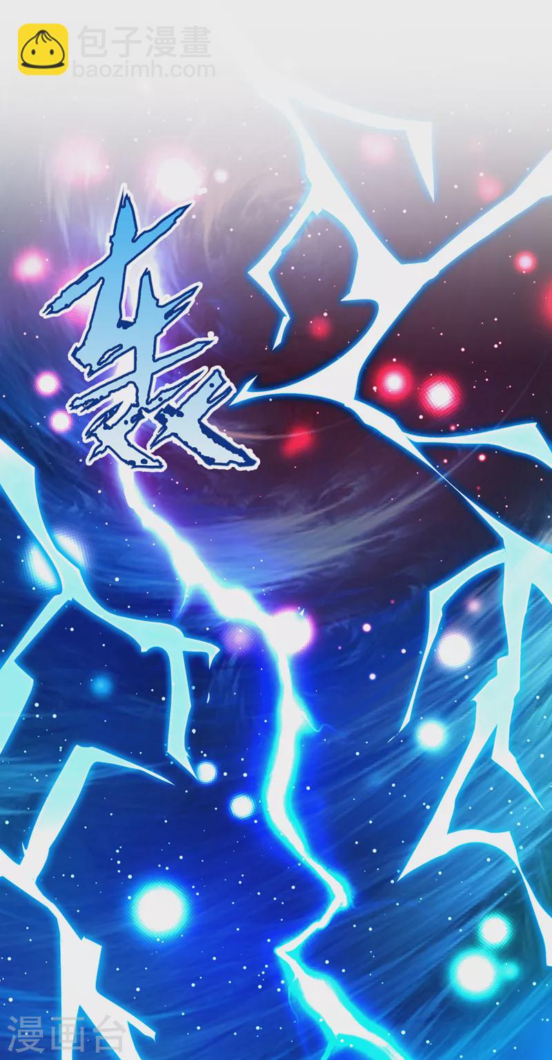 第110话 我失忆了？！-第113话