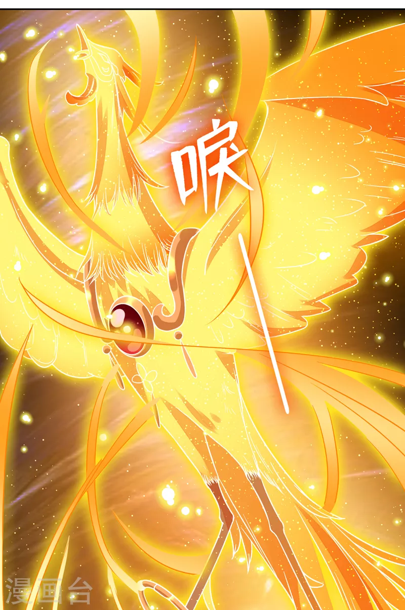 第110话 我失忆了？！-第113话