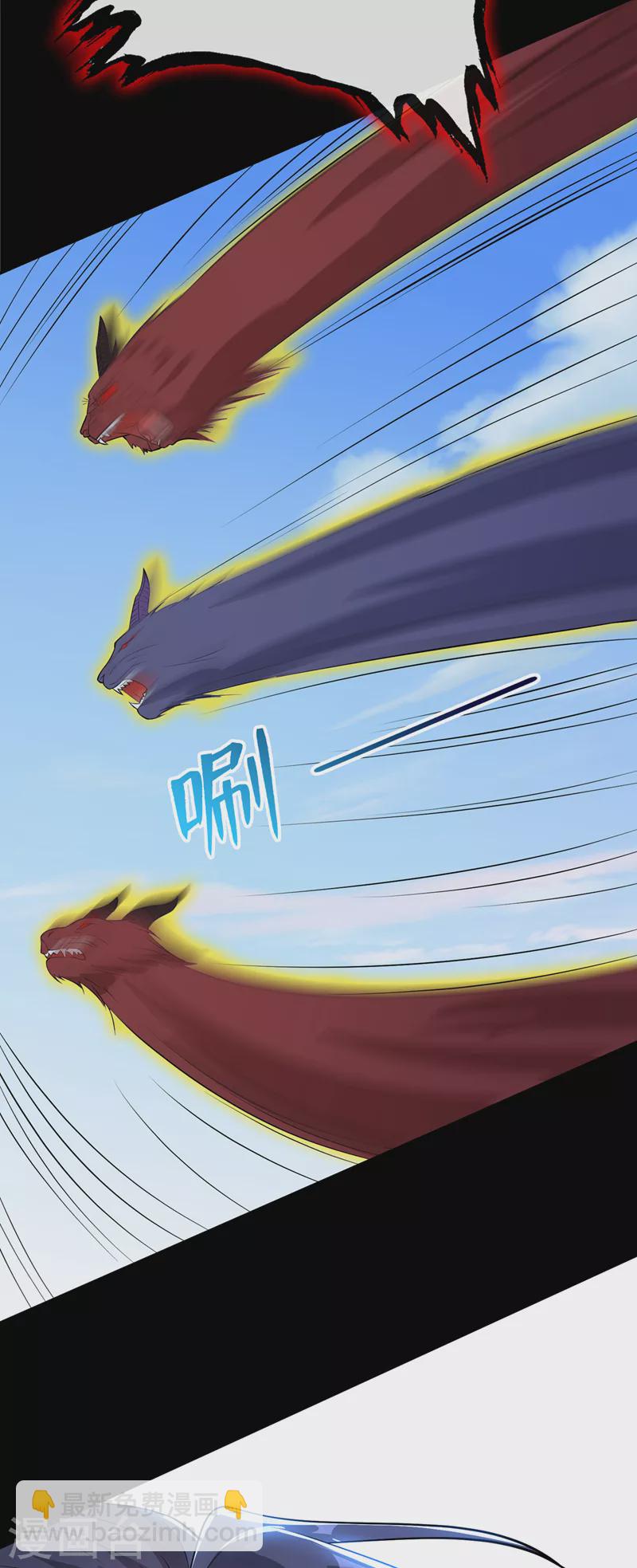 第112话 动我的双儿，都该死-第115话