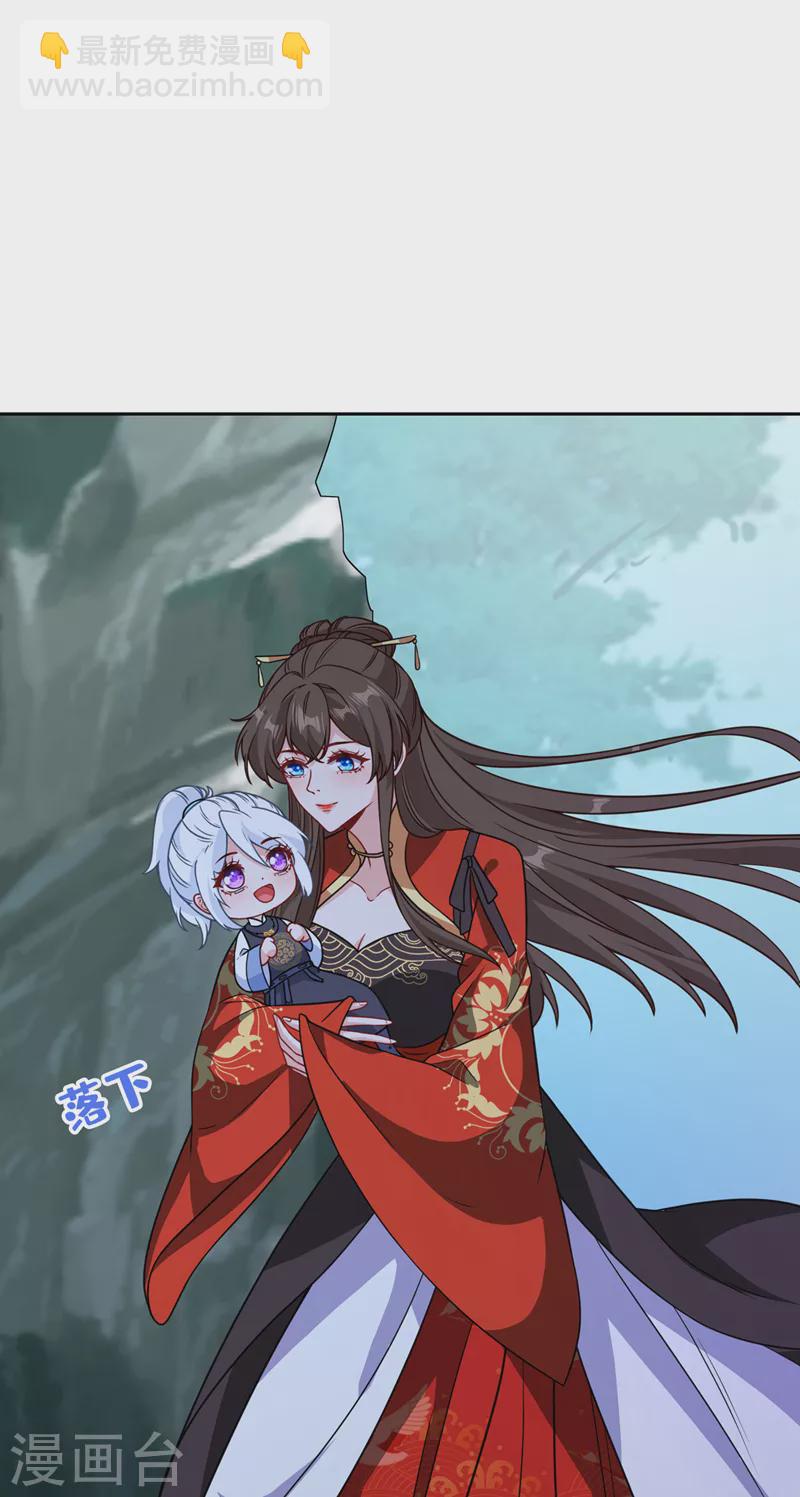 第114话 何人擅闯剑冢！-第117话