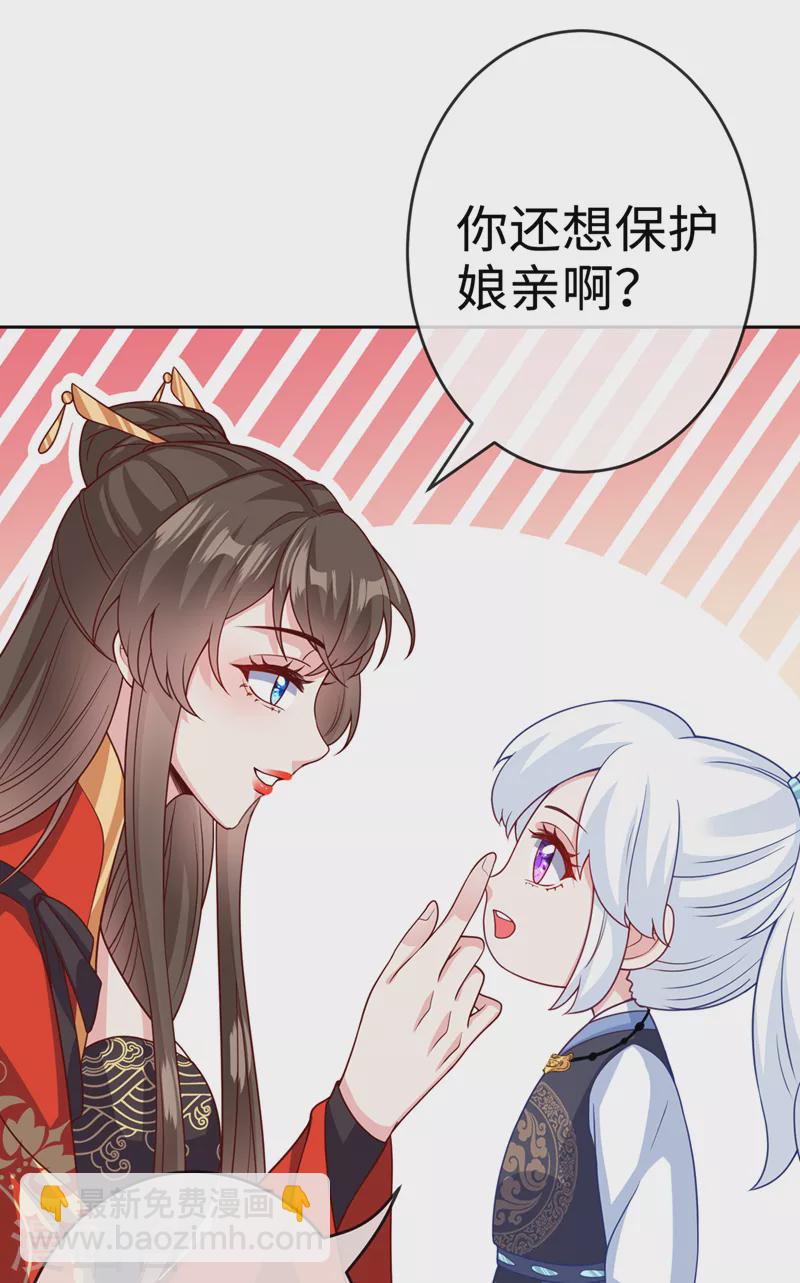第114话 何人擅闯剑冢！-第117话