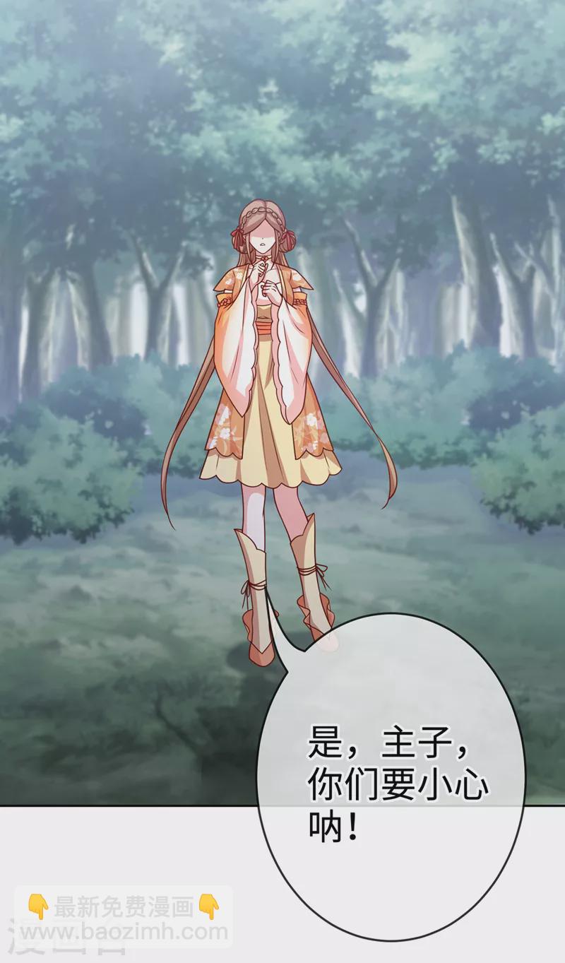 第114话 何人擅闯剑冢！-第117话