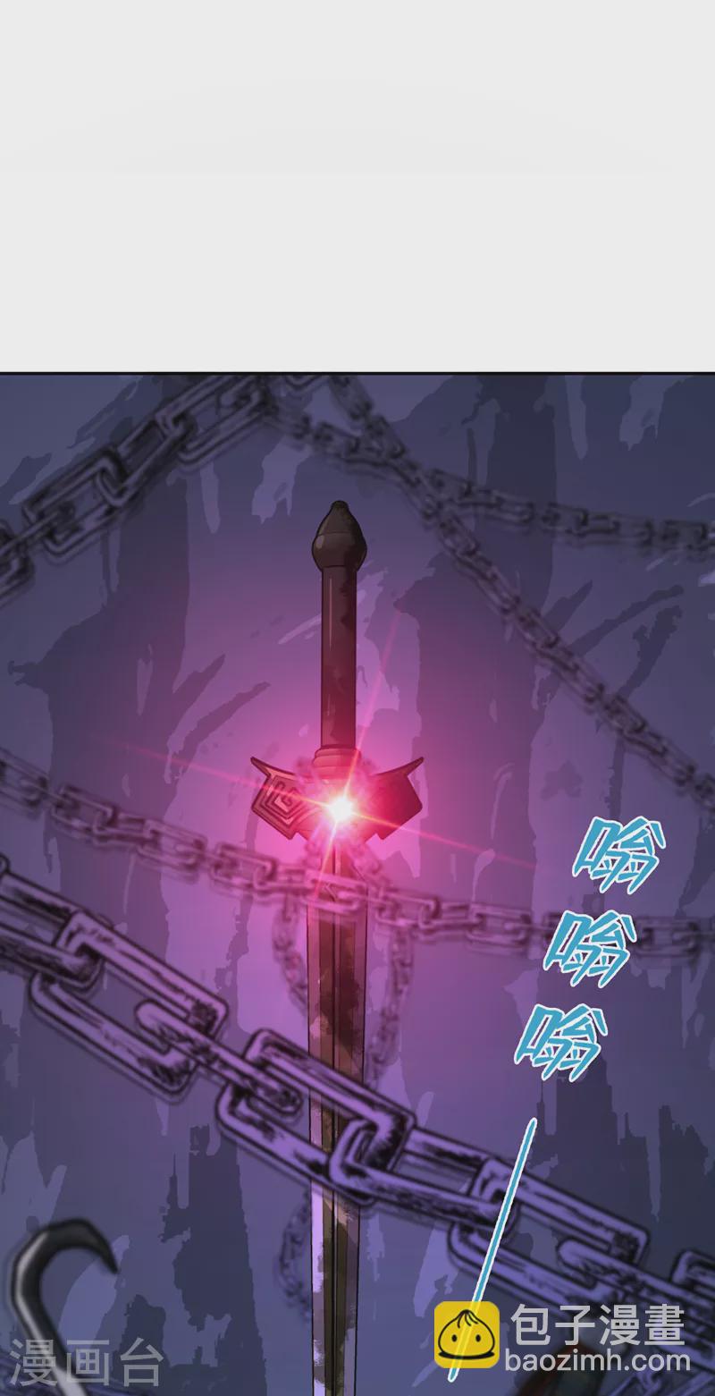第114话 何人擅闯剑冢！-第117话