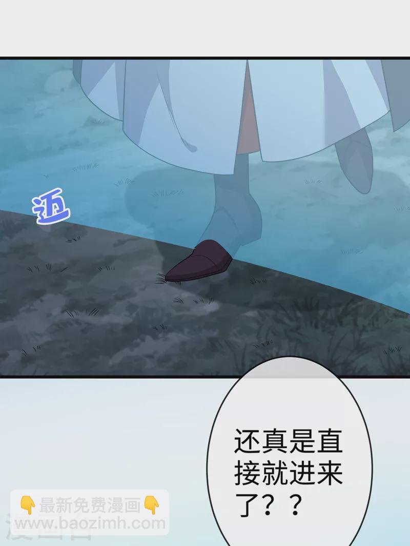 第114话 何人擅闯剑冢！-第117话
