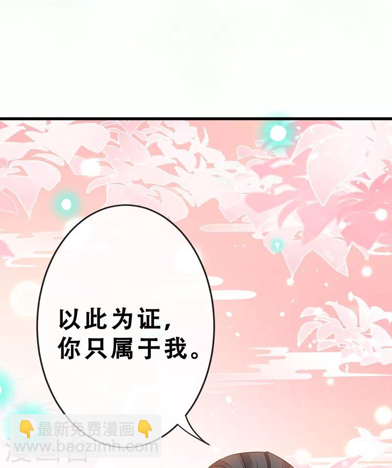第11话 男人那点事儿~(1/2)-第13话