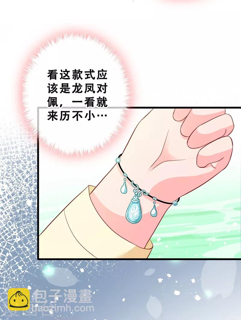 第11话 男人那点事儿~(1/2)-第13话