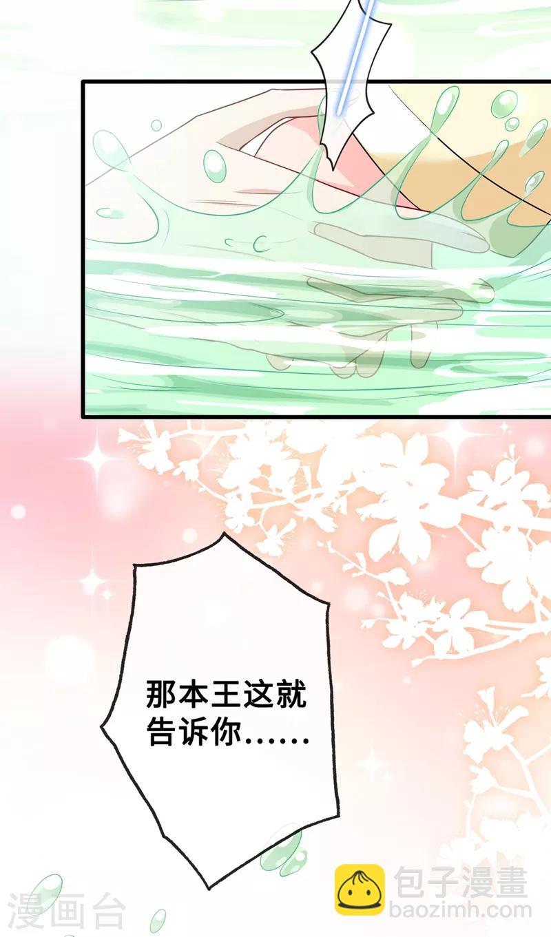 第11话 男人那点事儿~(1/2)-第13话