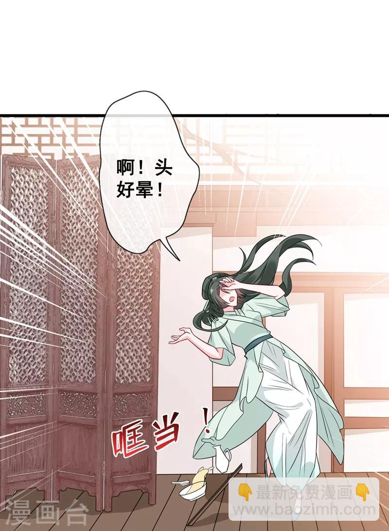 第11话 男人那点事儿~(1/2)-第13话