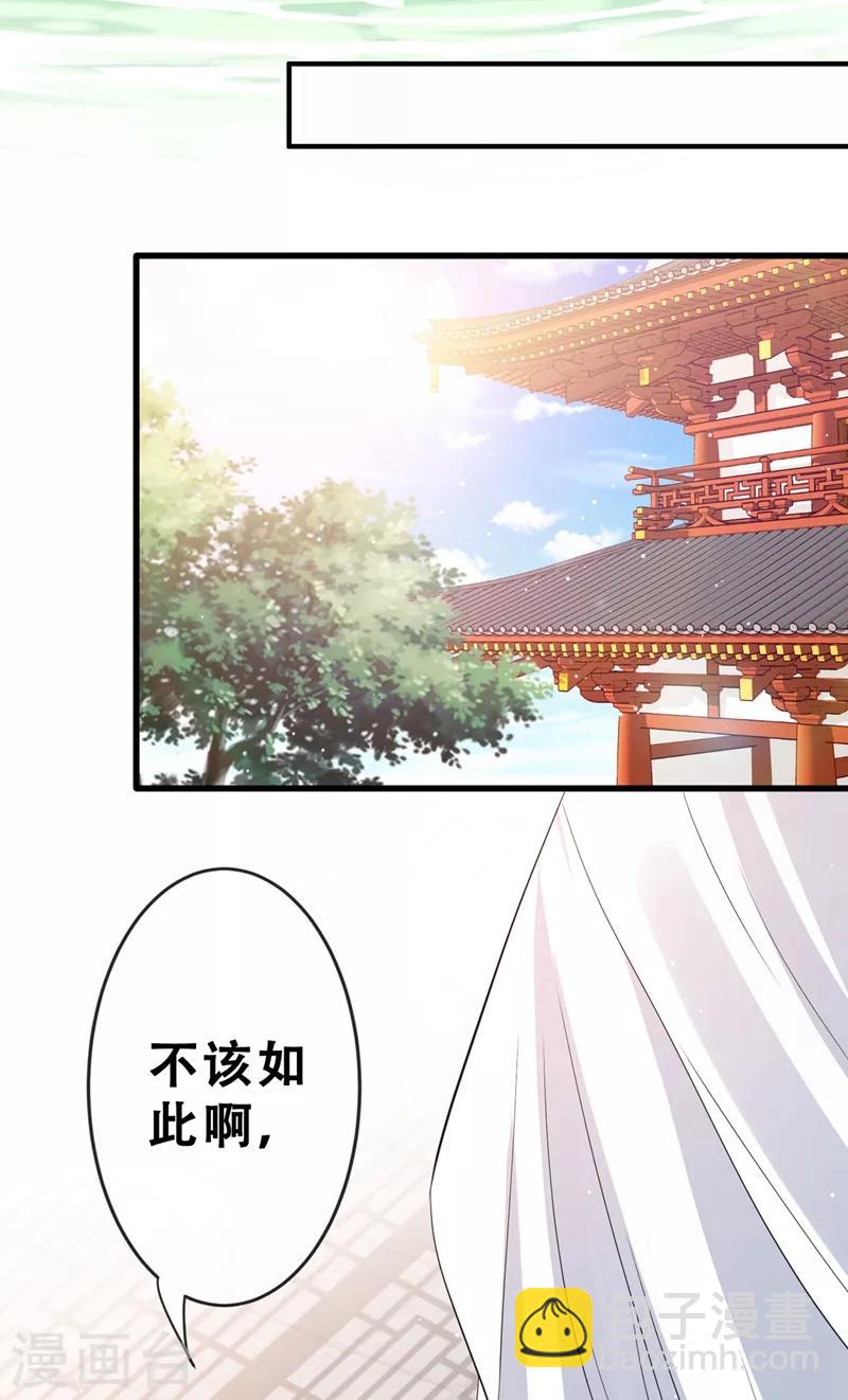 第11话 男人那点事儿~(1/2)-第13话