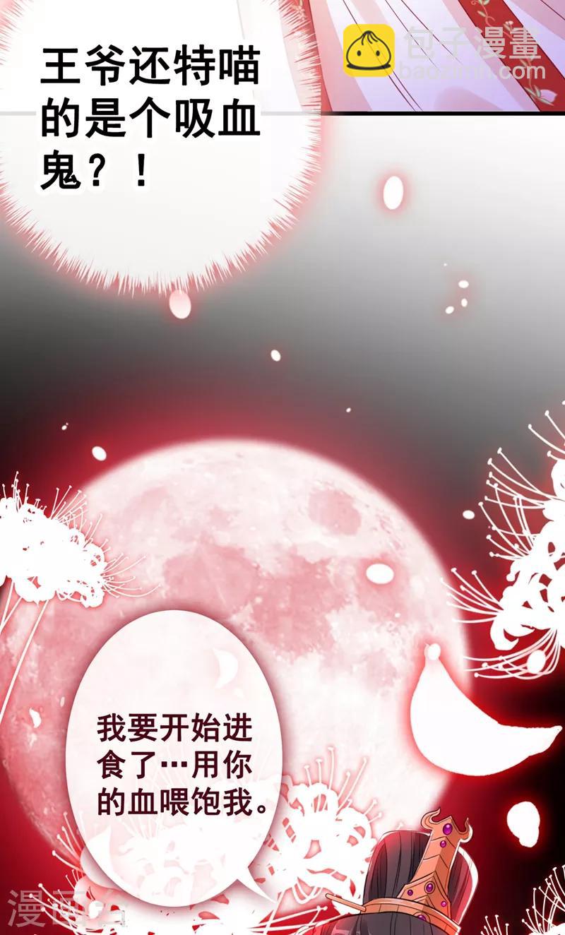第11话 男人那点事儿~(1/2)-第13话