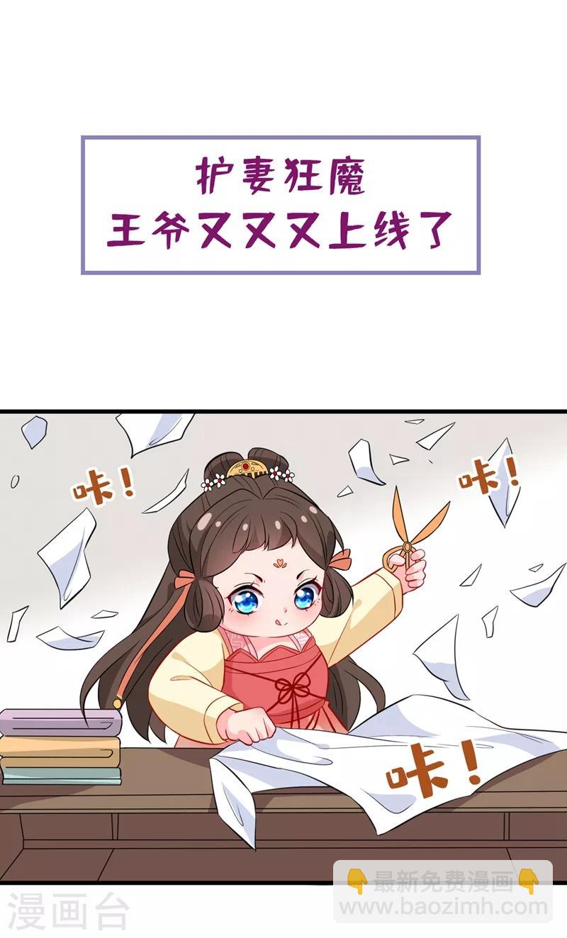 第11话 男人那点事儿~(1/2)-第13话