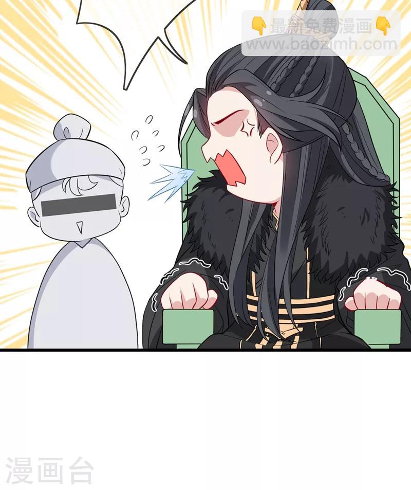 第11话 男人那点事儿~(1/2)-第13话
