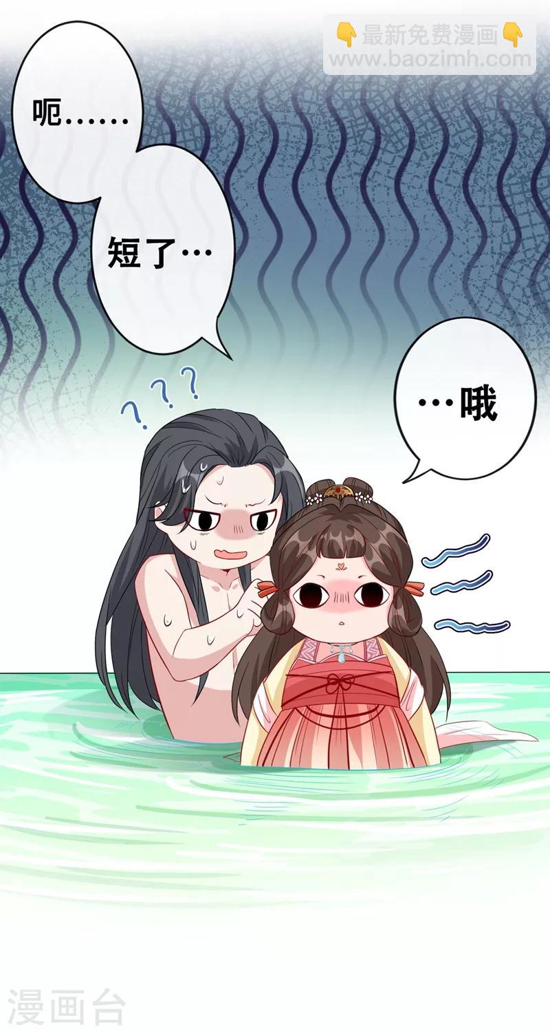 第11话 男人那点事儿~(1/2)-第13话