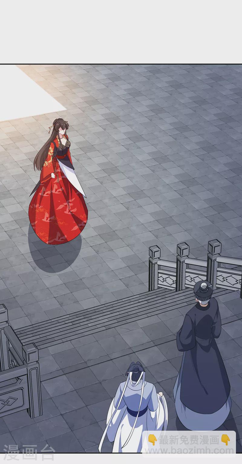 第118话 参加宗门比试？-第121话