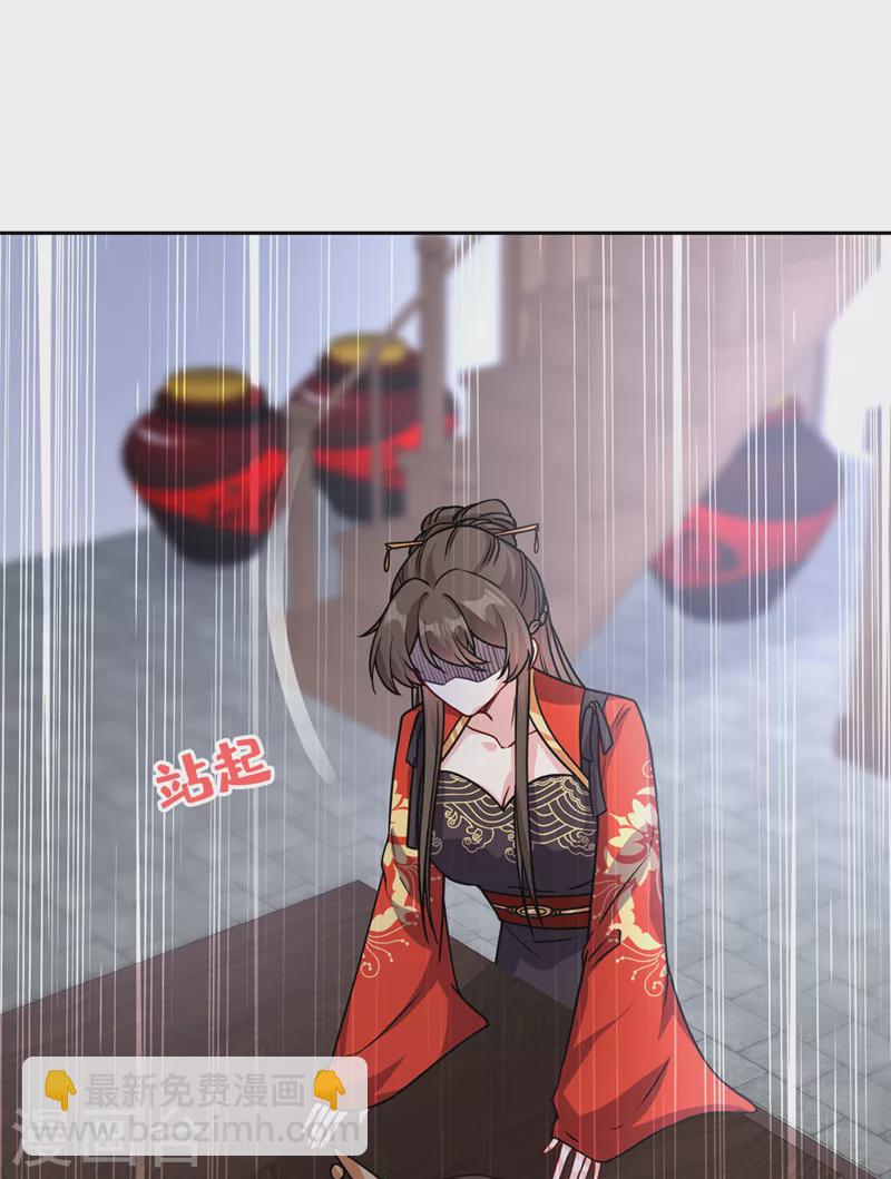 第120话 我是你最好的朋友-第123话