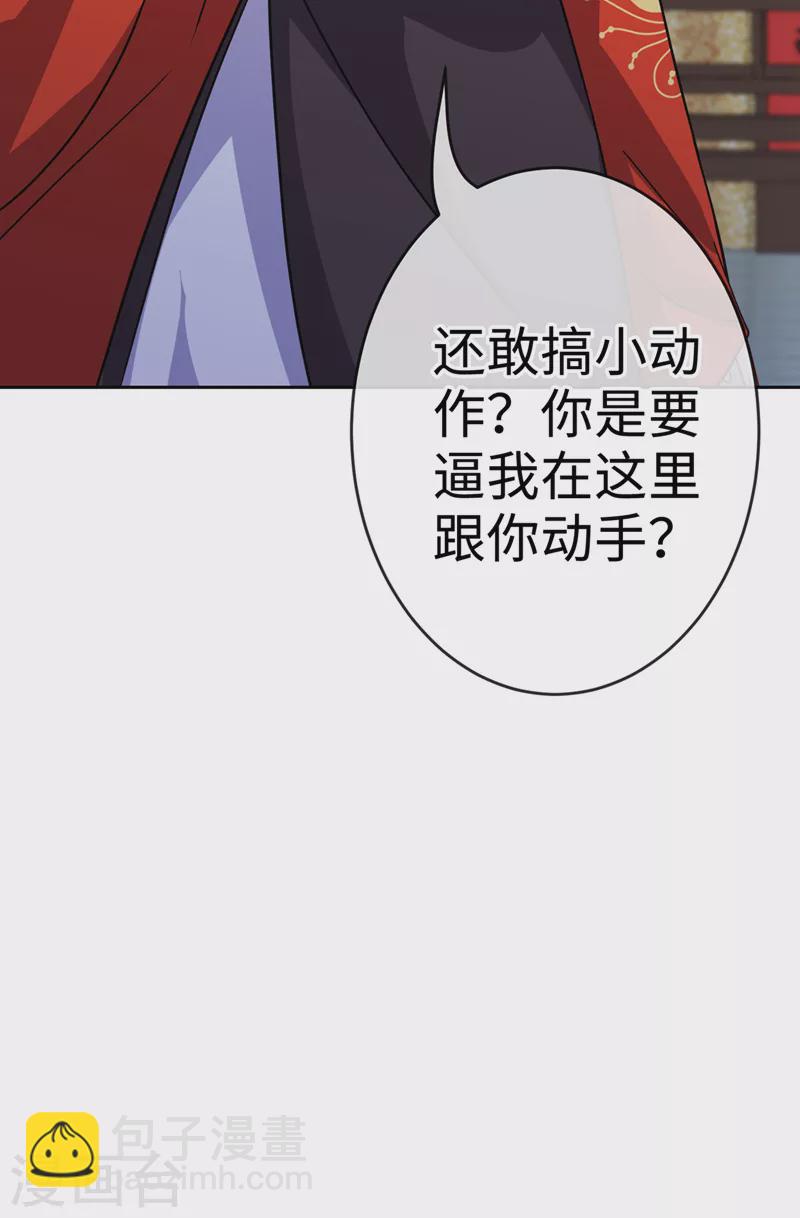 第120话 我是你最好的朋友-第123话