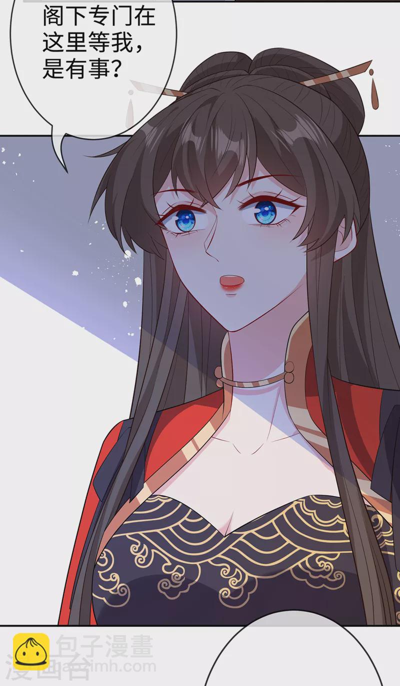 第120话 我是你最好的朋友-第123话