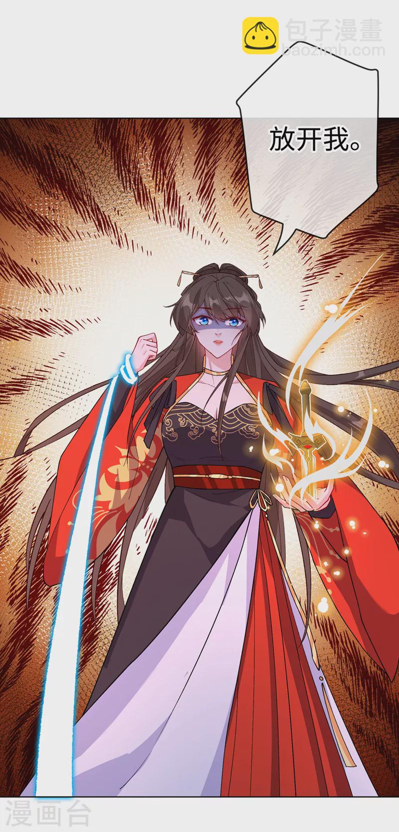 第120话 我是你最好的朋友-第123话