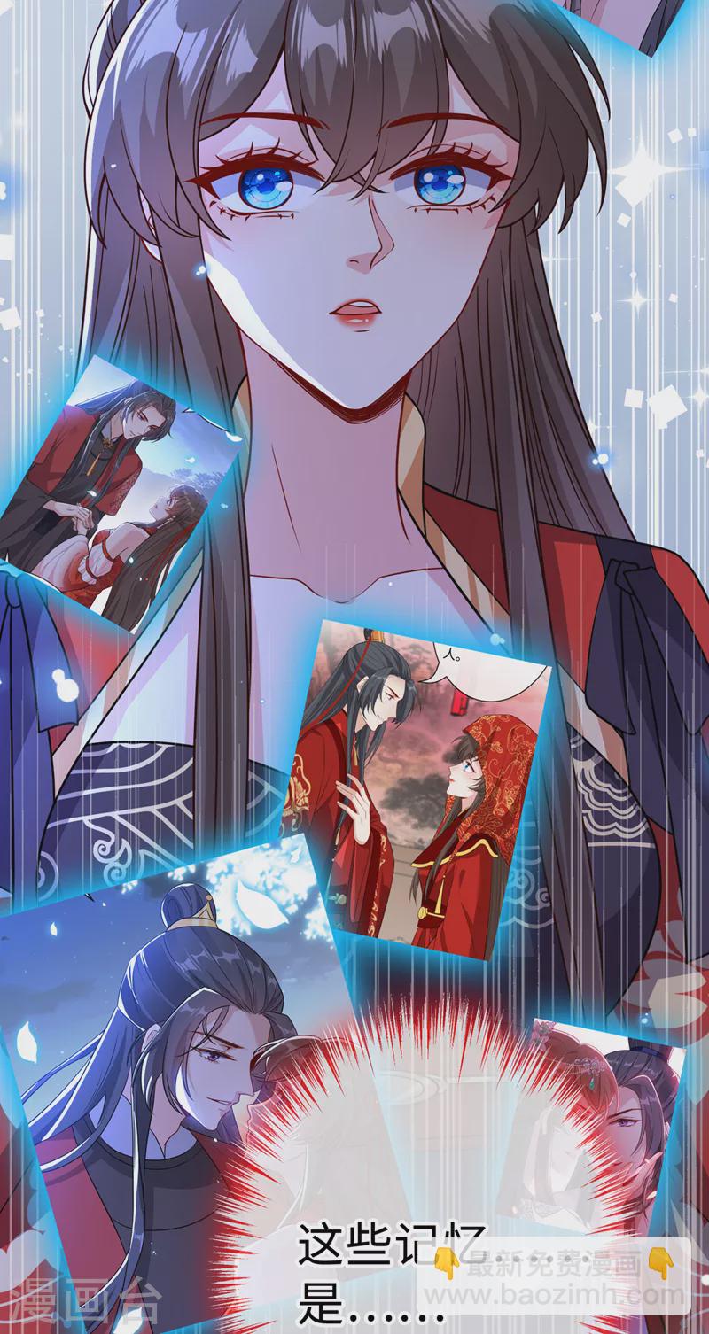 第122话 这是我的心魔&hellip;-第125话