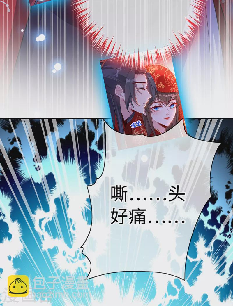 第122话 这是我的心魔&hellip;-第125话