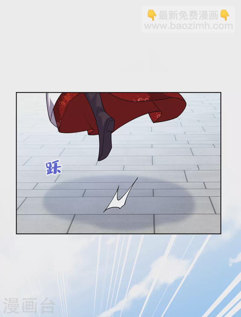 第122话 这是我的心魔&hellip;-第125话