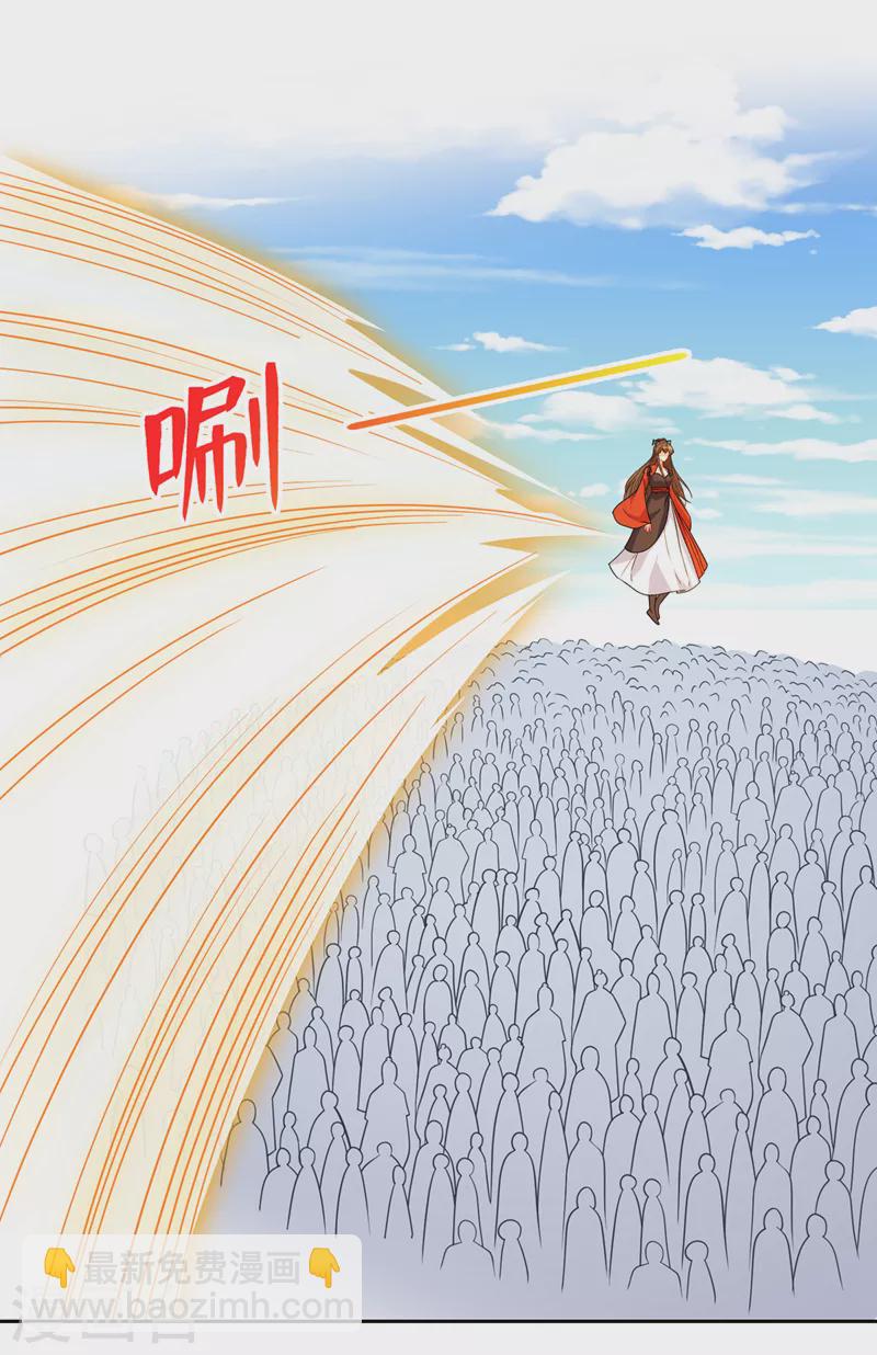 第124话 我终于找到你了-第127话