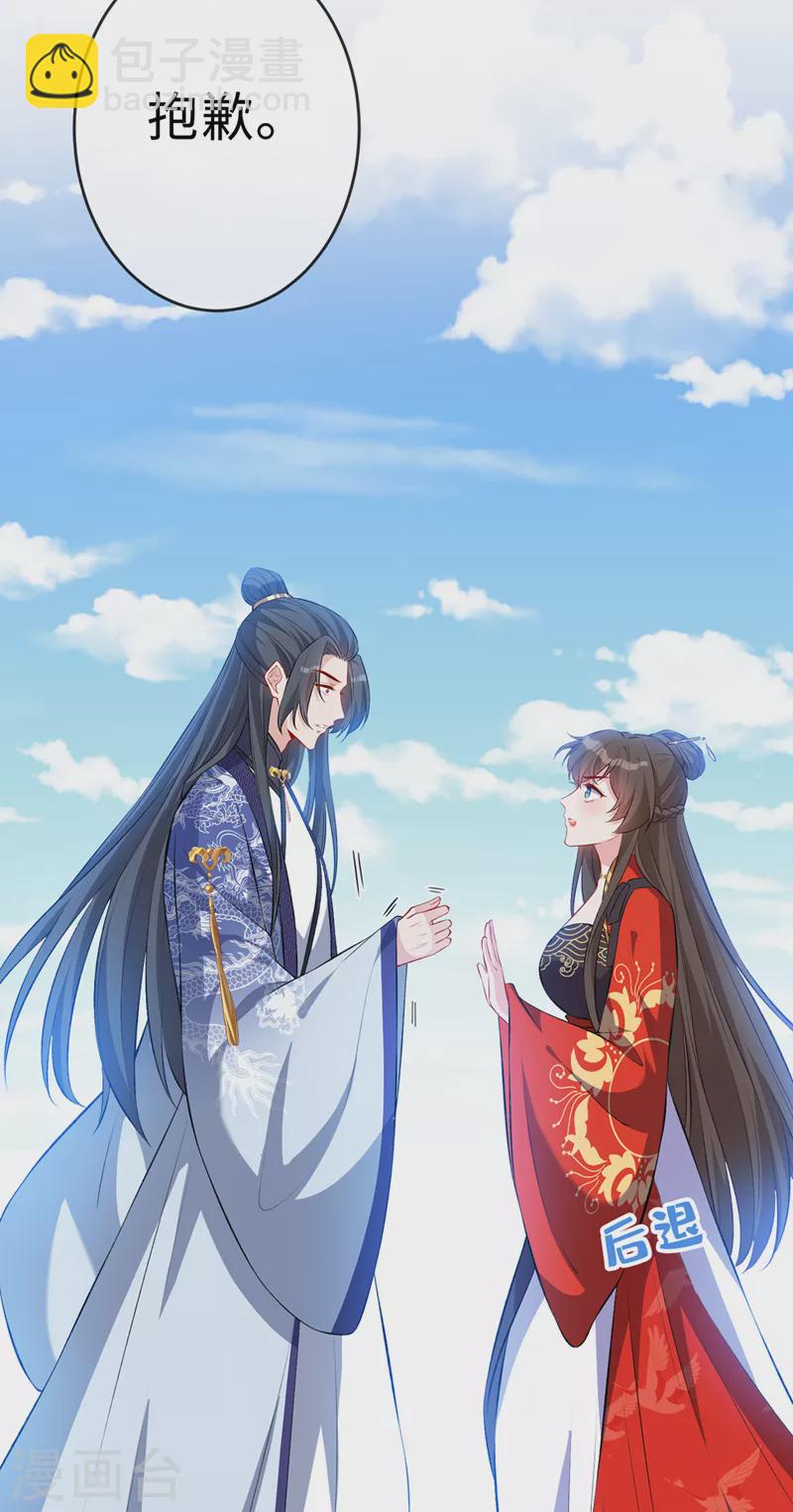 第124话 我终于找到你了-第127话