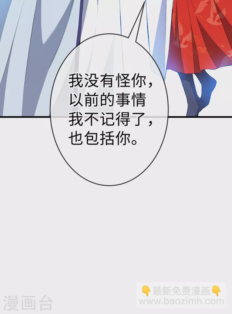 第124话 我终于找到你了-第127话