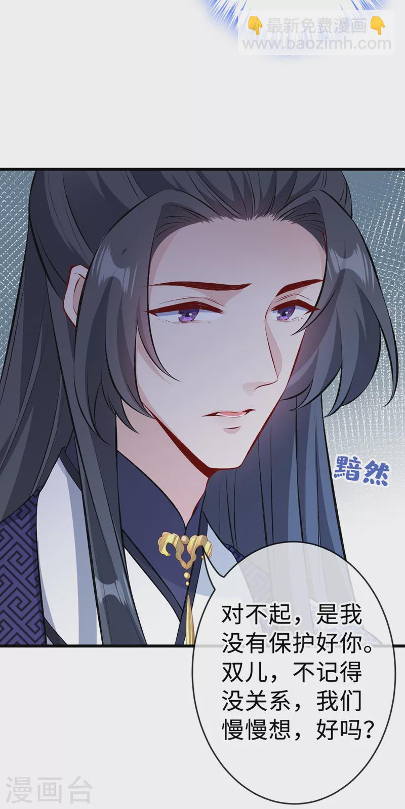 第124话 我终于找到你了-第127话