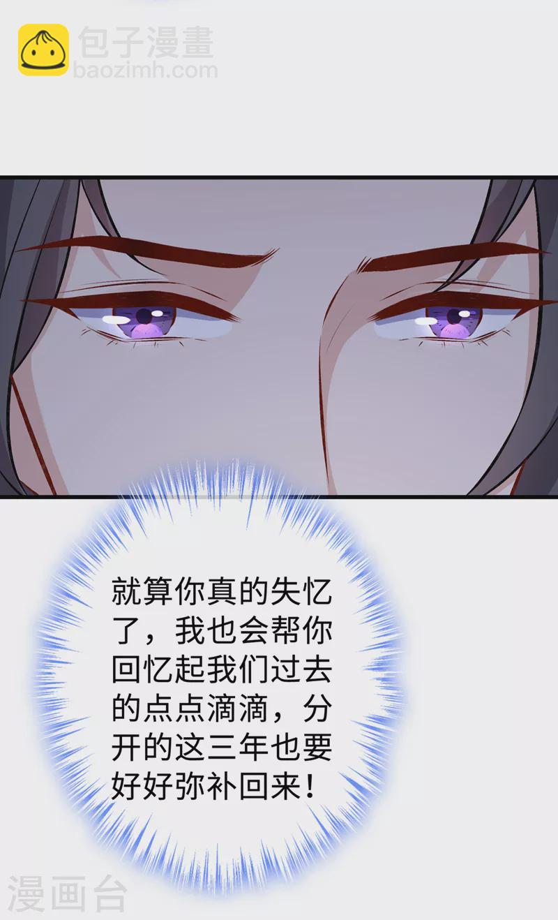 第124话 我终于找到你了-第127话