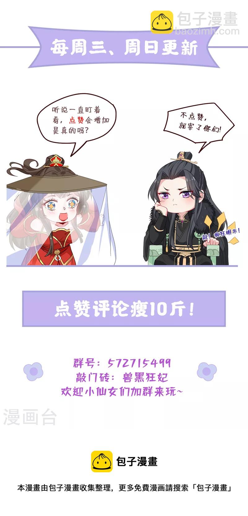 第124话 我终于找到你了-第127话
