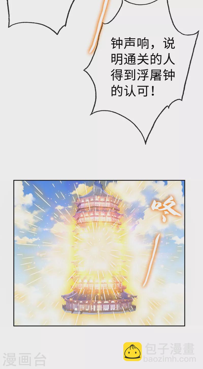 第124话 我终于找到你了-第127话