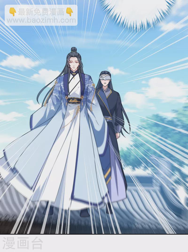 第124话 我终于找到你了-第127话