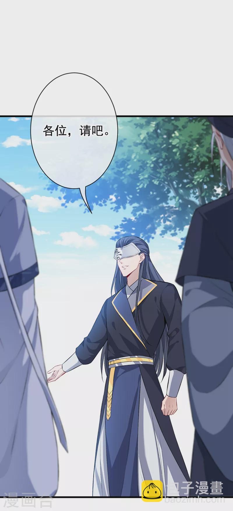 第128话 你很担心我的妻子？-第131话