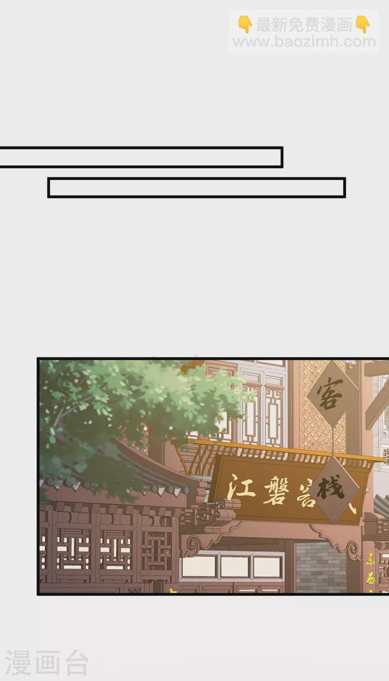 第128话 你很担心我的妻子？-第131话
