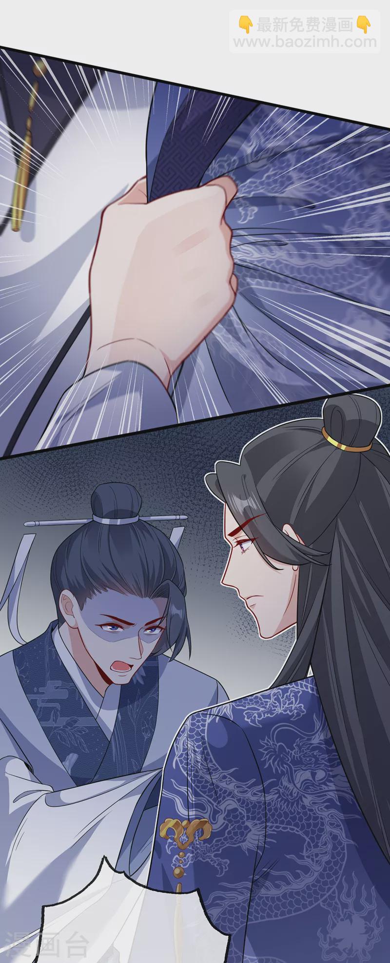 第128话 你很担心我的妻子？-第131话