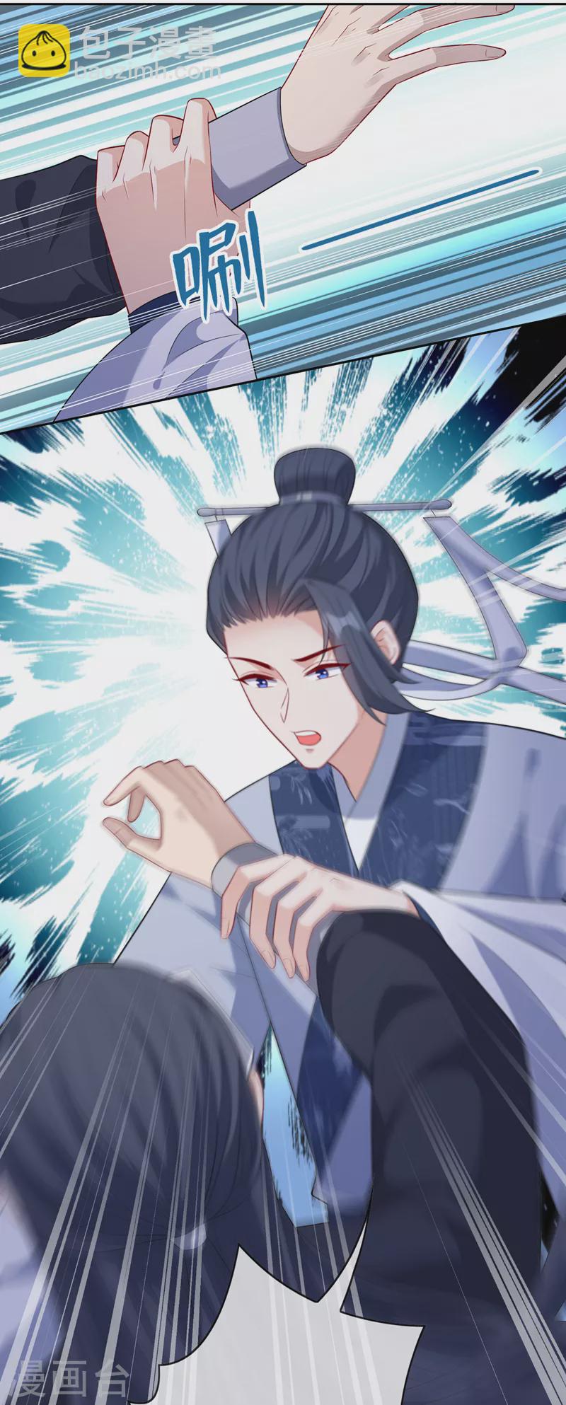 第128话 你很担心我的妻子？-第131话