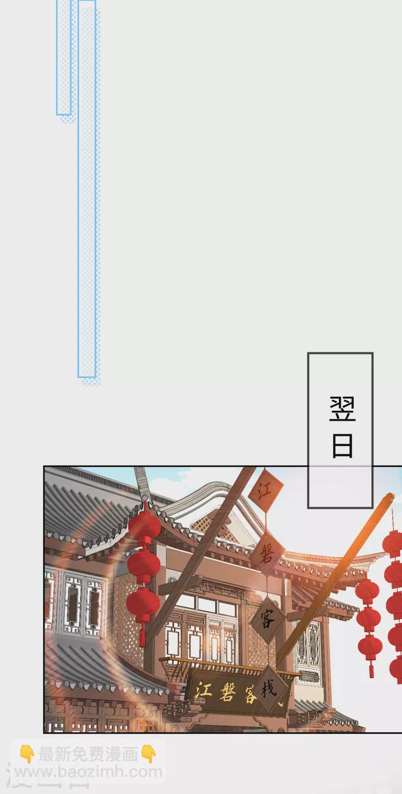 第130话 居然让本小姐等你-第133话