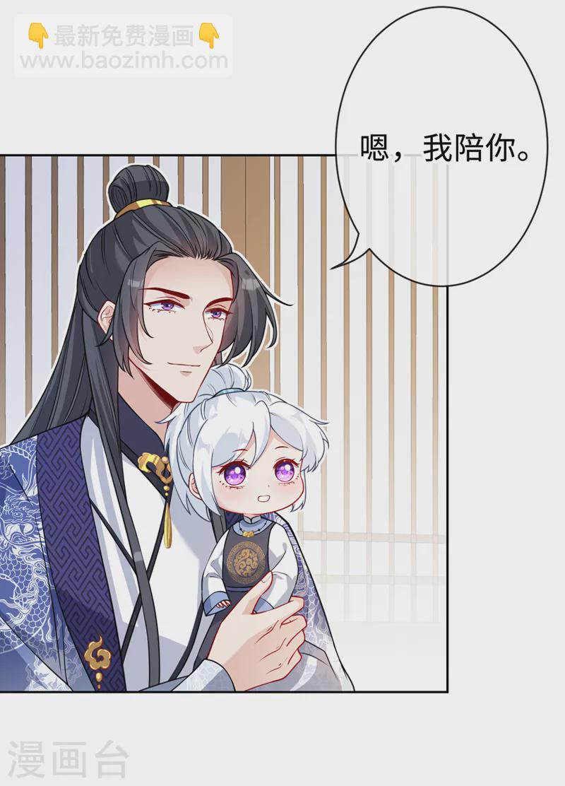 第130话 居然让本小姐等你-第133话